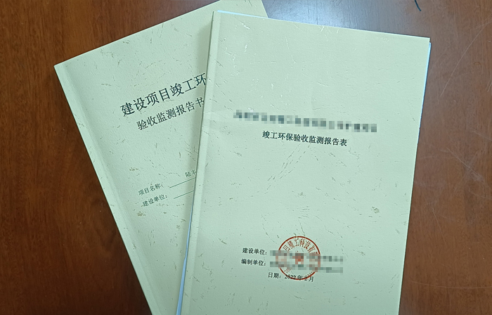 環(huán)?？⒐を炇? /></li>
							
								<li id=